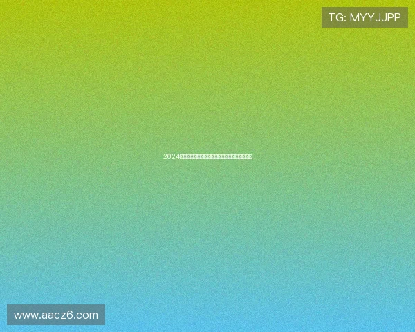 2024最新免费体育赛事直播全集高清无删减观看指南